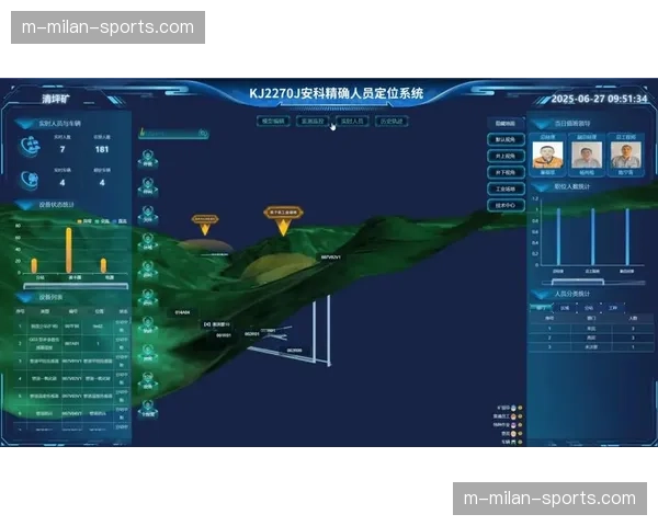 超宽带技术应用 赛场核心资产定位精确至厘米级