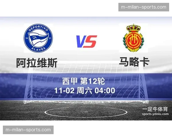 托尼马丁内斯梅开二度 阿拉维斯逆转战胜马略卡